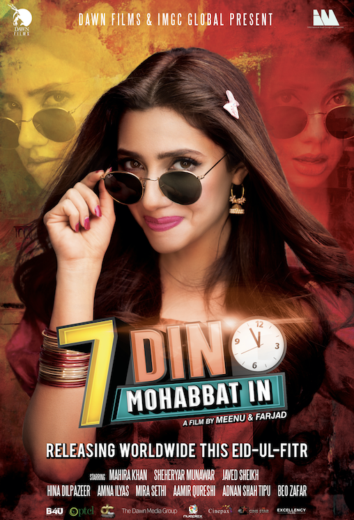 First Look Poster 7 Din Mohabbat In (LowRes)